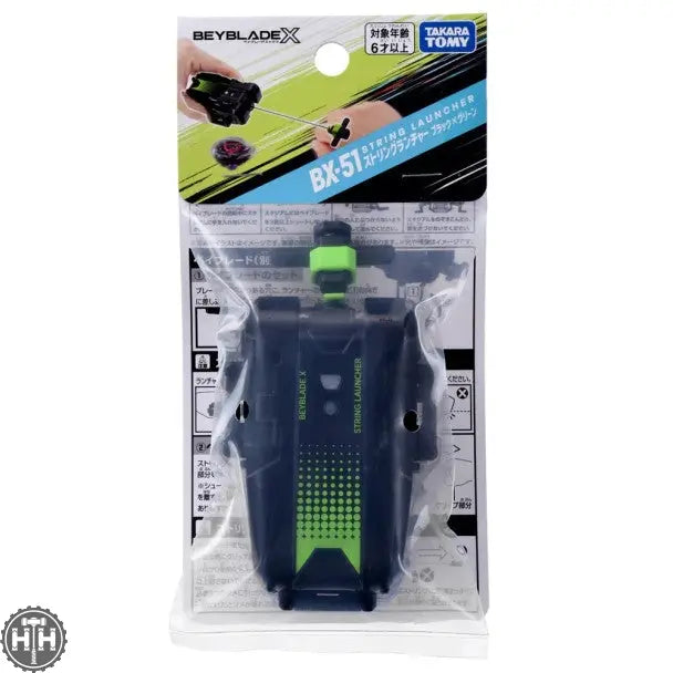 Beyblade X Bx-51 String Launcher Black Takara Tomy