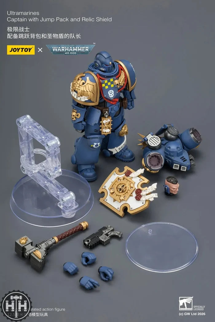 Joytoy Ultramarines Captain with Jump Pack and Relic Shield - JT04414 JoyToy