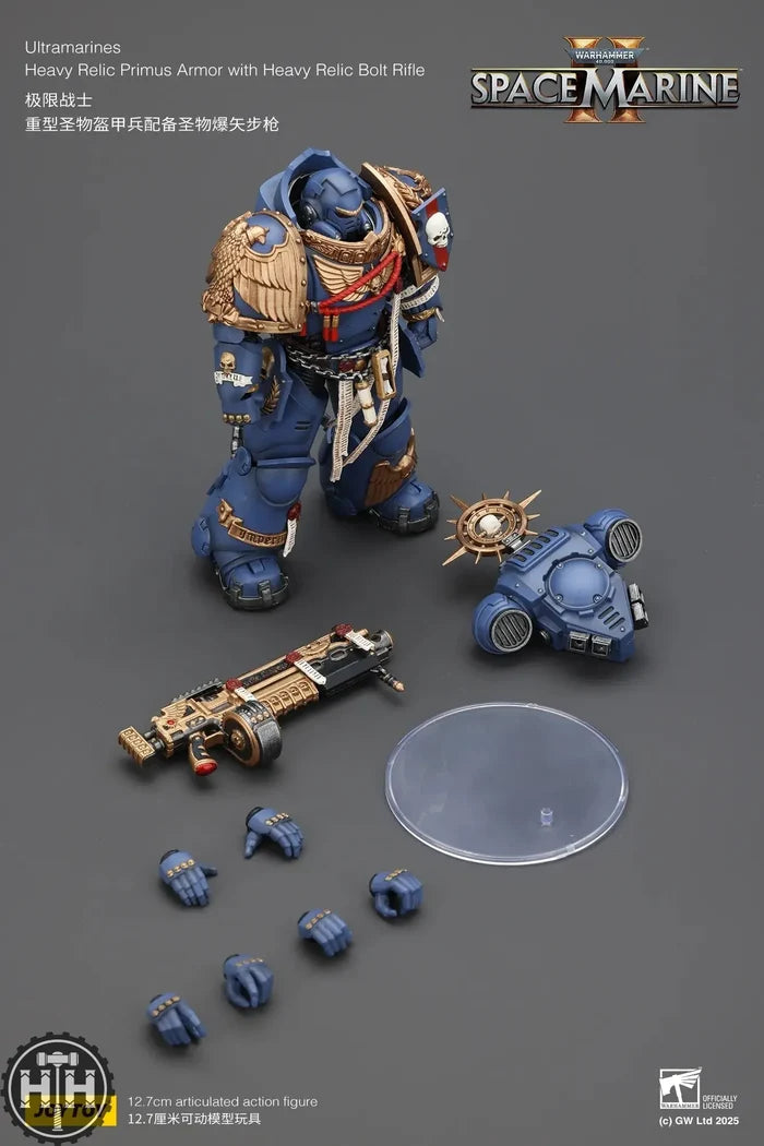Joytoy Ultramarines Heavy Relic Primus Armor with Heavy Relic Bolt Rifle - JT02854 JoyToy