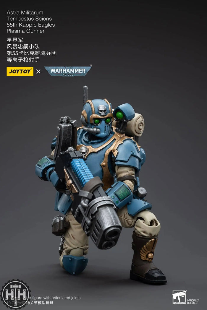 JoyToy Astra Militarum Tempestus Scions 55th Kappic Eagles Plasma Gunner Action Figures JoyToy