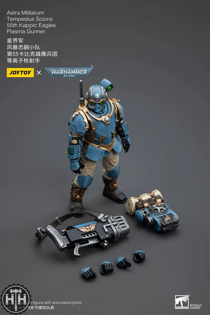 JT5048 JoyToy Astra Militarum Tempestus Scions 55th Kappic Eagles Plasma Gunner Action Figures JoyToy