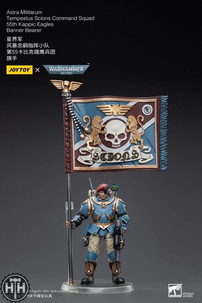 JoyToy Astra Militarum Tempestus Scions Command Squad 55th Kappic Eagles Banner Bearer Action Figures JoyToy