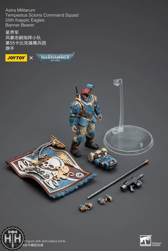 JT5130 JoyToy Astra Militarum Tempestus Scions Command Squad 55th Kappic Eagles Banner Bearer Action Figures JoyToy