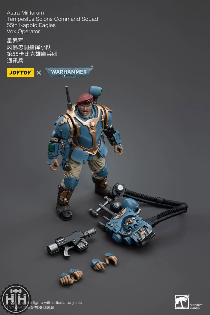 JT5147 JoyToy Astra Militarum Tempestus Scions Command Squad 55th Kappic Eagles Vox Operator Action Figures JoyToy