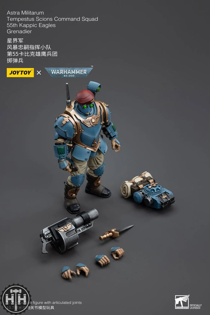 JT5161 JoyToy Astra Militarum Tempestus Scions Command Squad 55th Kappic Eagles Grenadier Action Figures JoyToy